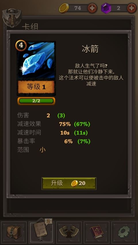 卡牌任务(图1)