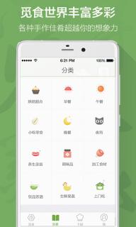 觅食(图4)