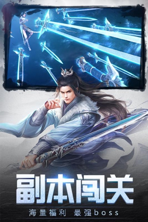 御神决(图2)
