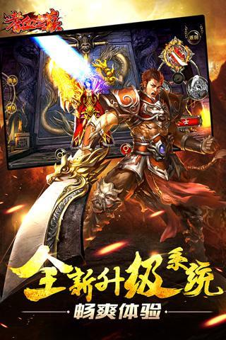 嗜血之巅(图1)