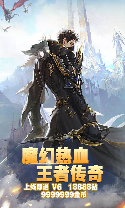 永痕王座(图4)