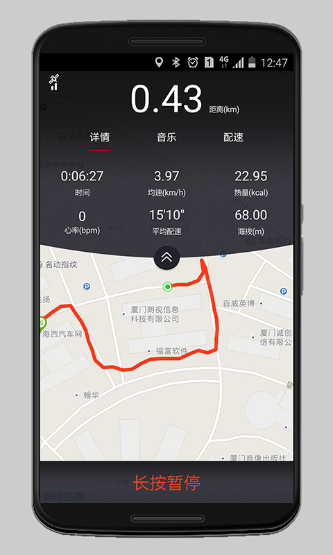 运动秀(图3)