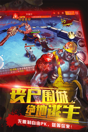 生化感染(图1)