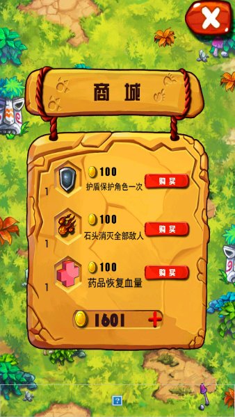 暴走吧!原始人(图二) 暴走吧!原始人破解游戏(图二)