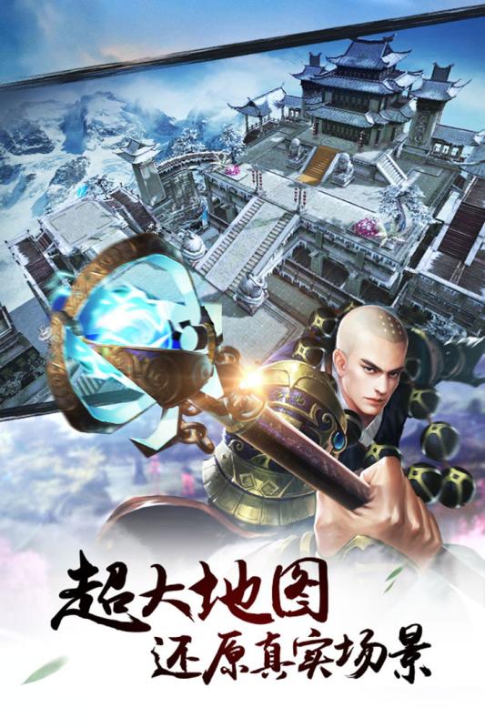 九阴决战(图2)