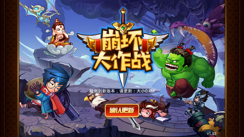 崩坏大作战(图1)