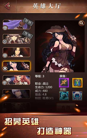 十六骑士(图4)