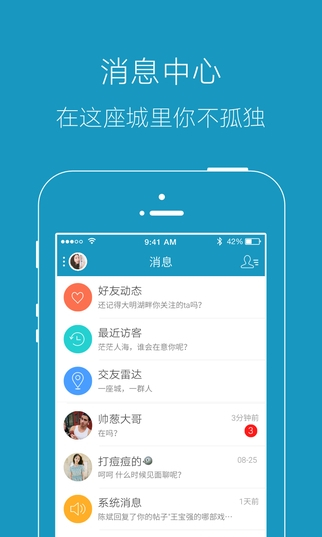 上蔡零距离(图4)