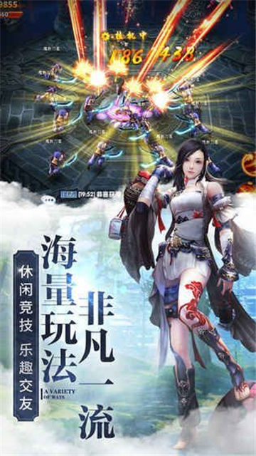 诸天仙魔录(图1)