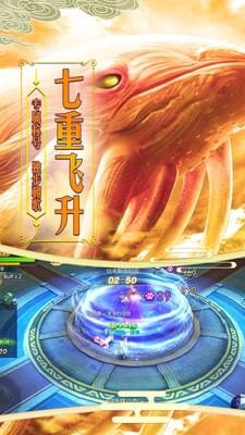 洪荒纪元(图4)