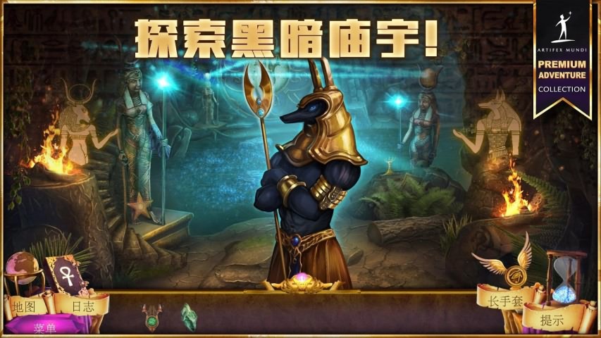 狩魔者4:光之谜(图1)