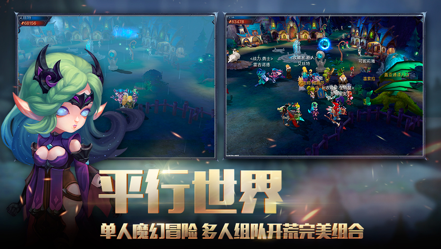迷雾世界(图2)