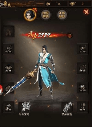追血令(图3)
