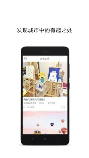 懒人周末2022版(图1)