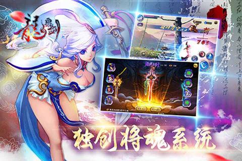 龙泉剑(图3)