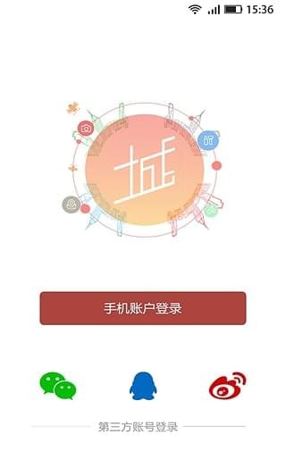 千城(图3)