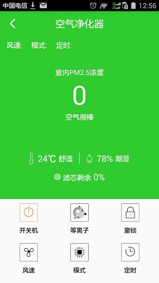 Air Purifier(图2)