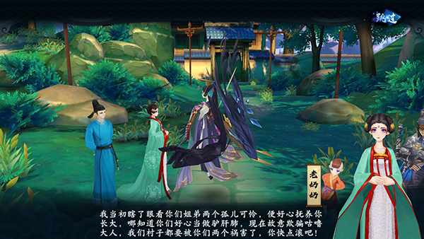 云梦四时歌(图1)