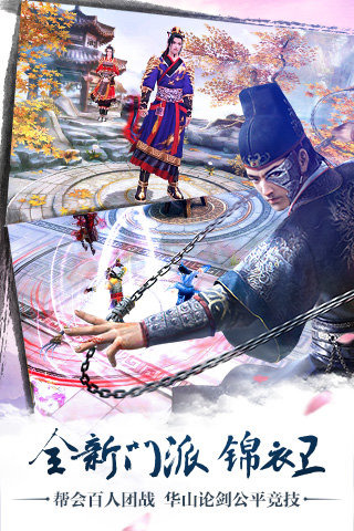 九阴真经2022新版(图4)