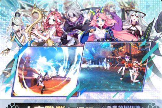 幻想神域R(图2)