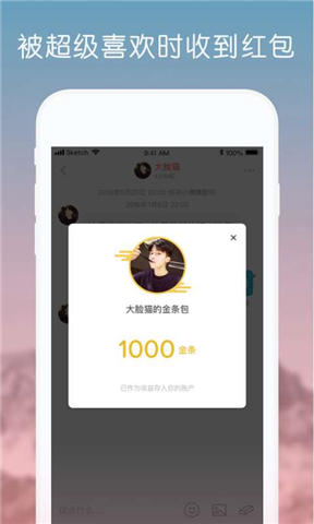 滑滑(图1)