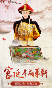 我的宫廷(图4)
