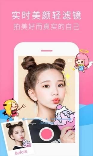 激萌拍照(图2)