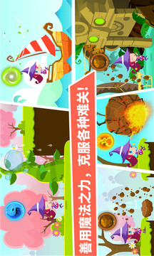 小魔女大冒险(图1)