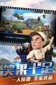 我是指挥官(图2)