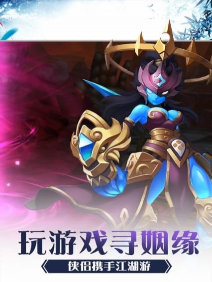 少年刀剑笑(图3)