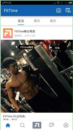 FitTime(图1)
