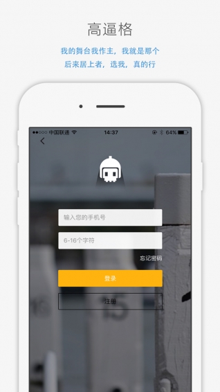 众创部落(图3)