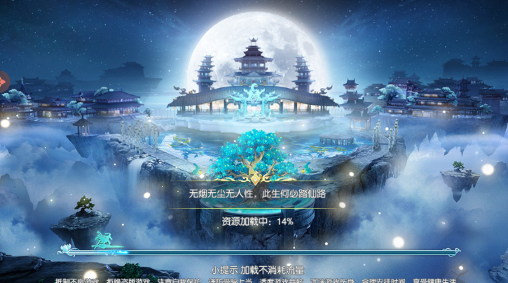 星月沧海(图1)