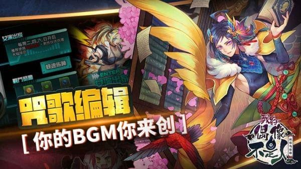 偶像不是人(图2)