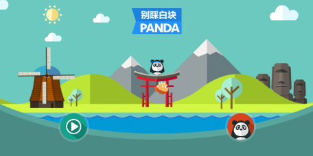熊猫别踩白块(图3)