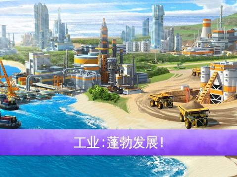迷你大城市2(图2)