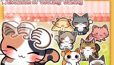 可爱猫咪护理(图3)