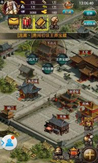 叫我三国迷(图2)