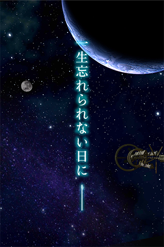 逃离宇宙船(图1)