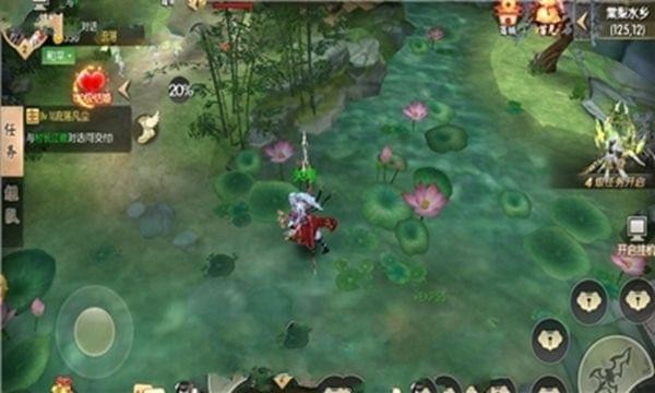 吞天八荒決(圖2)
