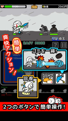 台风与可丽饼(图2)
