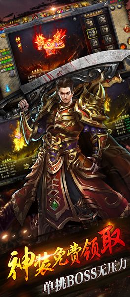 斩龙归来(图3)