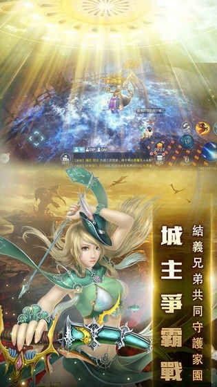 战神M(图3)