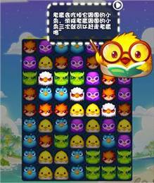 情侣消消乐(图3)