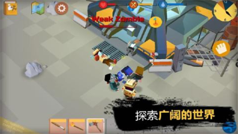 僵尸启示录和生存(图3)