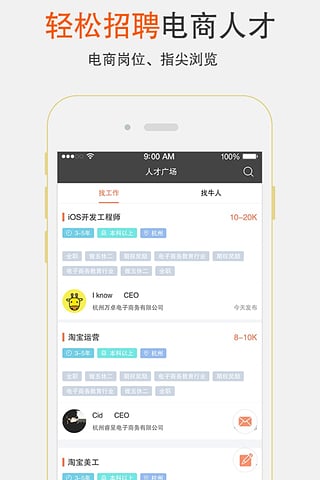 萌扣(图2)