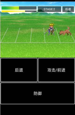 勇者的冒险破解游戏(图四)