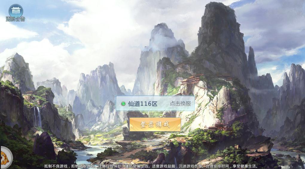 苍穹九界传(图2)