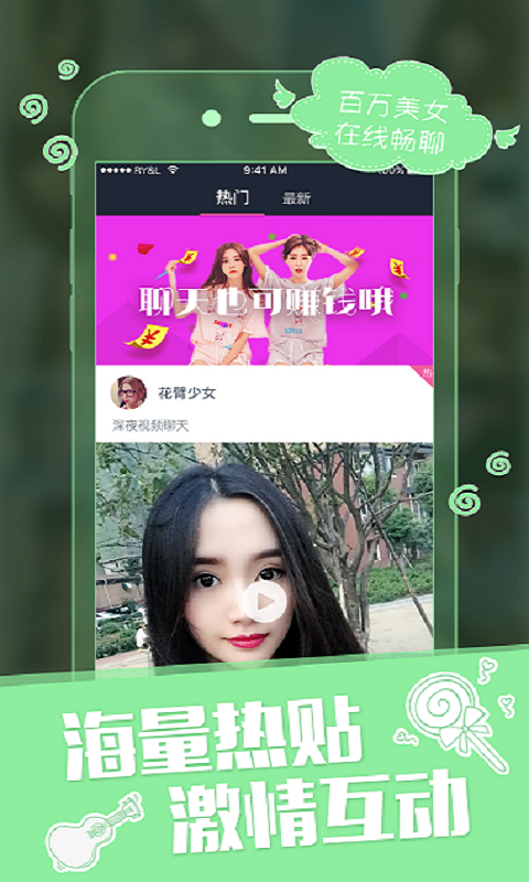 配对(图1)