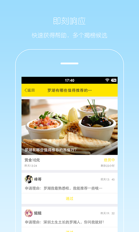 麦圈(图1)